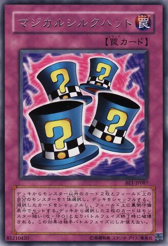 File:MagicalHats-BE1-JP-R.jpg
