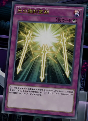 File:SpiritualSwordsofRevealingLight-JP-Anime-MOV3.png