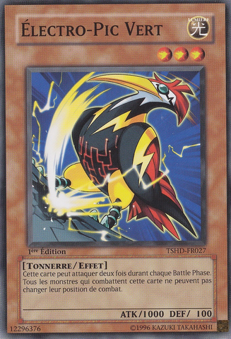 File:Wattwoodpecker-TSHD-FR-C-1E.png
