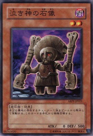 File:WeepingIdol-ABPF-JP-C.jpg