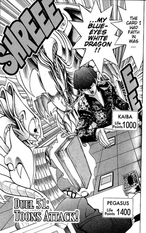 File:YuGiOh!DDuel051.png