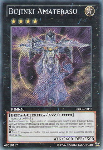 File:BujinkiAmaterasu-PRIO-PT-ScR-1E.png