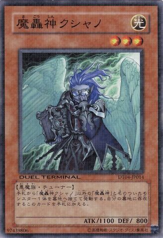 File:FabledKushano-DT04-JP-DNPR-DT.jpg
