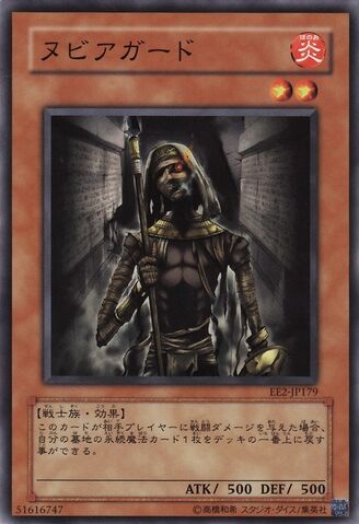 File:NubianGuard-EE2-JP-C.jpg