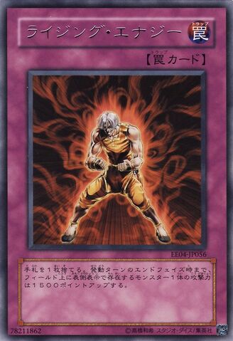 File:RisingEnergy-EE04-JP-R.jpg