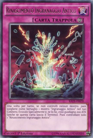 File:AncientGearReborn-RATE-IT-R-1E.png