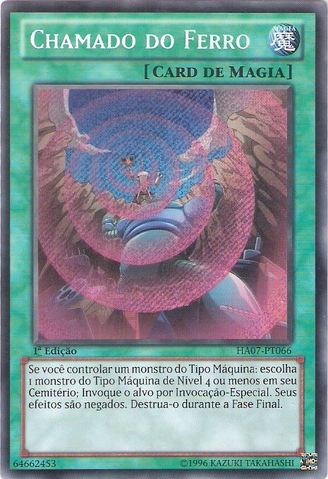 File:IronCall-HA07-PT-ScR-1E.png
