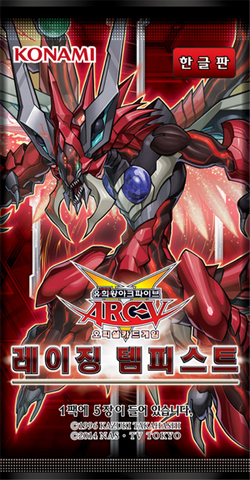 File:RATE-BoosterKR.png