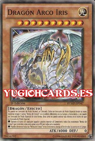 File:RainbowDragon-RYMP-SP-C-1E.jpg