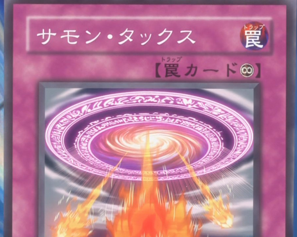 File:SummonTax-JP-Anime-5D.png