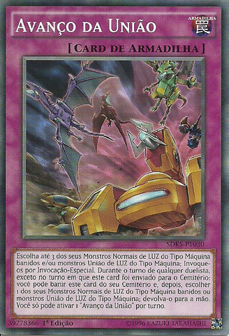 File:UnionScramble-SDKS-PT-C-1E.png