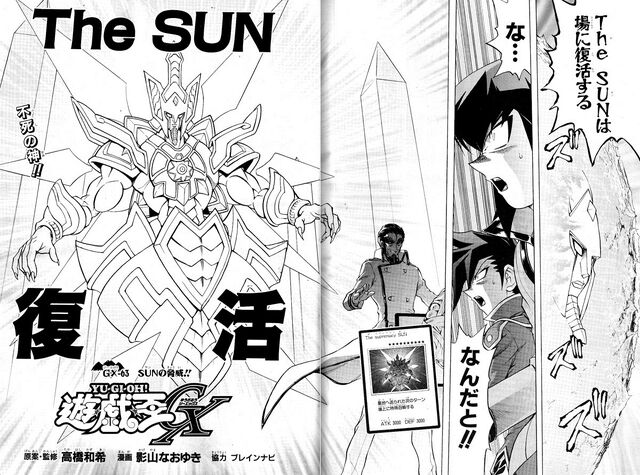 File:YuGiOh!GXChapter063.jpg