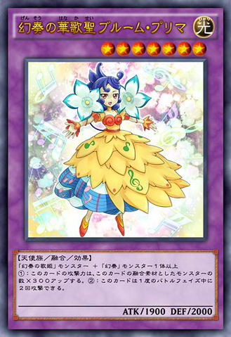 File:BloomPrimatheMelodiousChoir-JP-Anime-AV.png