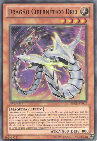 File:CyberDragonDrei-SDCR-PT-SR-1E.png