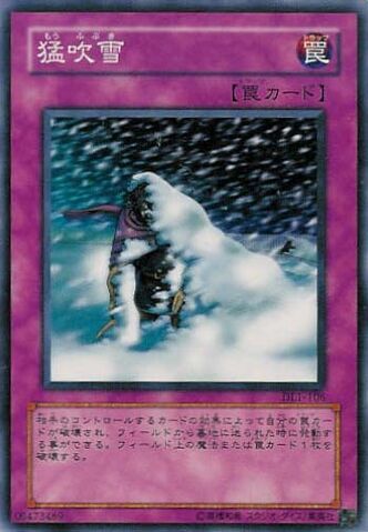 File:DrivingSnow-DL1-JP-C.jpg
