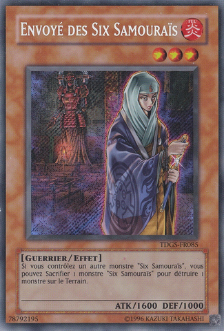 File:HandoftheSixSamurai-TDGS-FR-ScR-UE.png