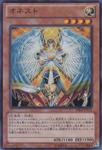 File:Honest-DE02-JP-UR.jpg