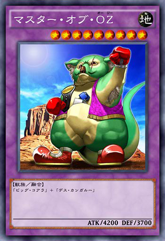 File:MasterofOz-JP-Anime-AV.png
