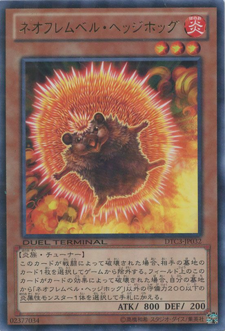 File:NeoFlamvellHedgehog-DTC3-JP-DRPR-DT.png