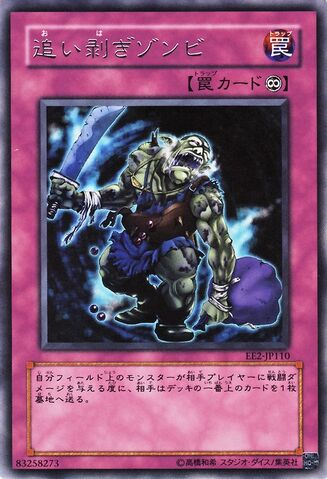 File:RobbinZombie-EE2-JP-R.jpg