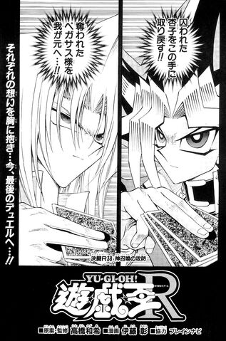 File:YuGiOh!RChapter038.jpg
