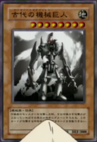 File:AncientGearGolem-JP-Anime-GX-AA.png