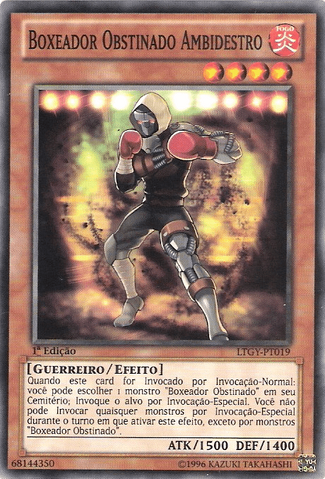 File:BattlinBoxerSwitchitter-LTGY-PT-C-1E.png