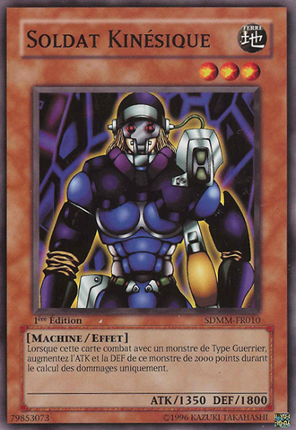 File:CipherSoldier-SDMM-FR-C-1E.png