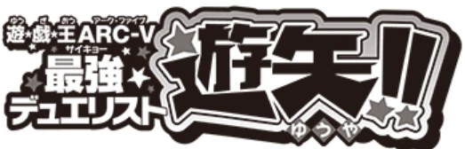 File:DY logo.png