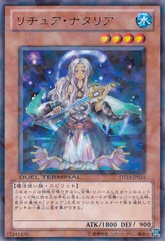 File:GishkiNatalia-DT14-JP-DRPR-DT.jpg