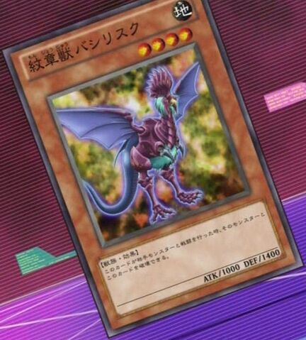 File:HeraldicBeastBasilisk-JP-Anime-ZX.jpg