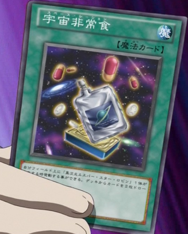 File:SpaceRation-JP-Anime-ZX.png