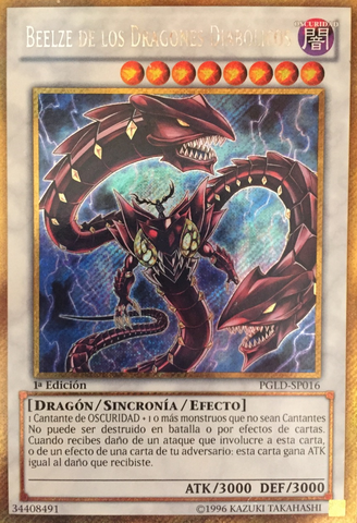 File:BeelzeoftheDiabolicDragons-PGLD-SP-GScR-1E.png
