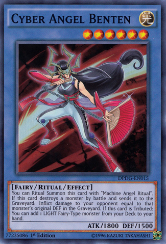 File:CyberAngelBenten-DPDG-EN-SR-1E.png