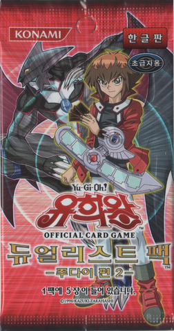 File:DP03-BoosterKR.png