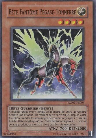 File:PhantomBeastThunderPegasus-GX02-FR-SR-UE.jpg