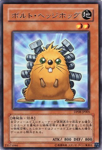 File:QuillboltHedgehog-DP08-JP-R.jpg