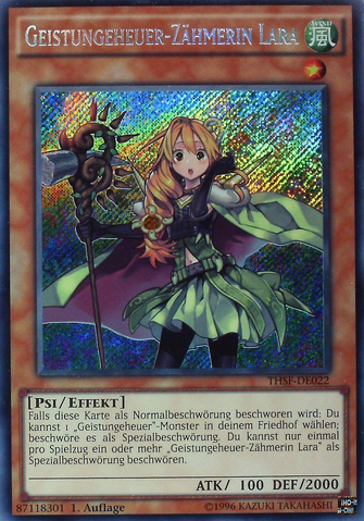 File:RitualBeastTamerLara-THSF-DE-ScR-1E.png