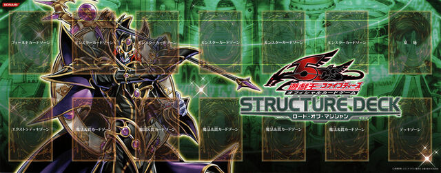 File:StructureDeck Endymion Mat.jpg