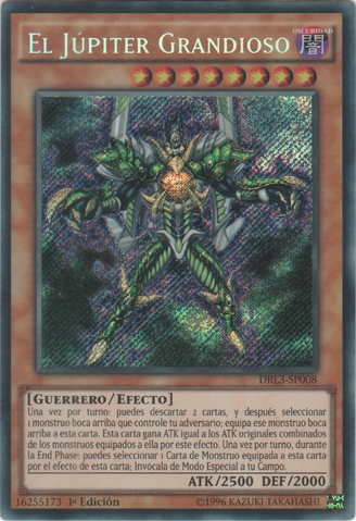 File:TheGrandJupiter-DRL3-SP-ScR-1E.png