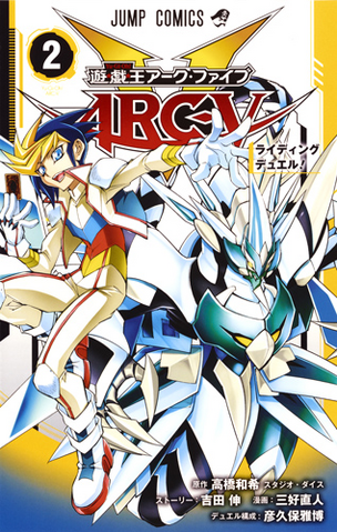 File:YA02-PromoJP.png