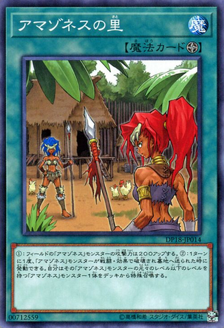 File:AmazonessVillage-DP18-JP-C.png