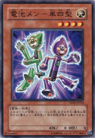 File:BatterymanAAA-TSHD-JP-C.jpg