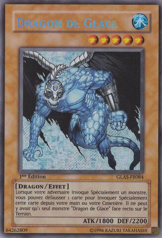 File:DragonIce-GLAS-FR-ScR-1E.jpg