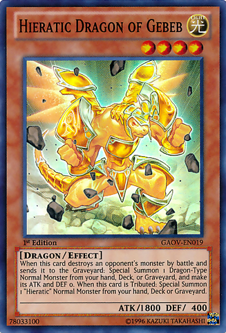File:HieraticDragonofGebeb-GAOV-EN-SR-1E.png