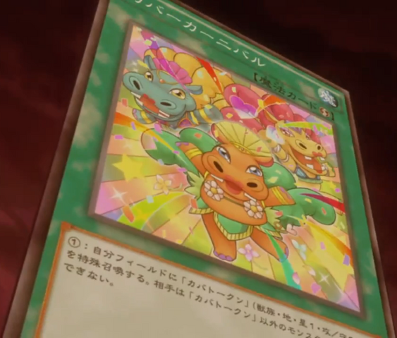 File:HippoCarnival-JP-Anime-AV-2.png