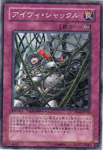 File:IvyShackles-DT04-JP-DNPR-DT.jpg