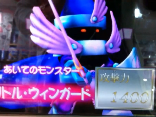 File:LittleWinguard-DT-JP-VG-NC.png