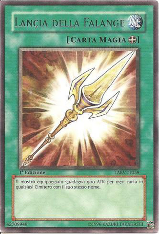 File:PhalanxPike-TAEV-IT-R-1E.png