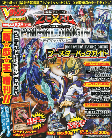 File:PrimalOriginBoosterPackGuide-Cover.png